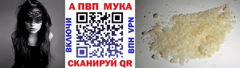 Альфа ПВП крисы CK  Иланский 