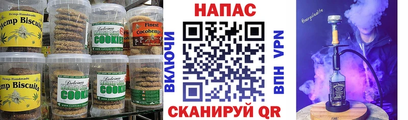 Cannafood конопля  купить наркотик  Иланский 
