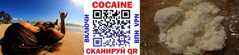 hydra зеркало  Иланский  Кокаин VHQ  где найти  