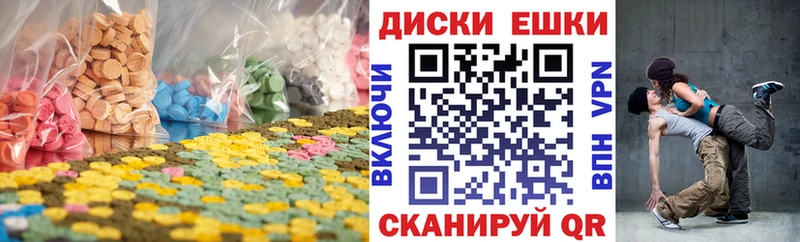 ЭКСТАЗИ 280мг  ОМГ ОМГ   Иланский 