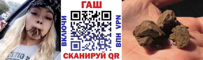 продажа наркотиков  Иланский  MEGA как зайти  ГАШ индика сатива 