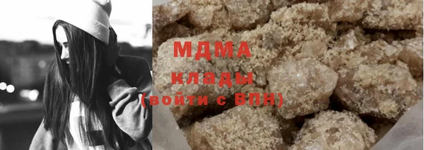 хмурый Верея