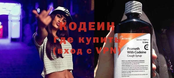 бутик Бородино