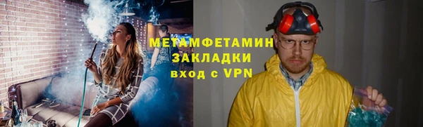 тгк Верхний Тагил