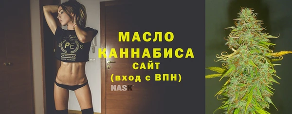 тгк Верхний Тагил