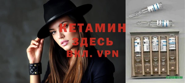 альфа пвп Бронницы