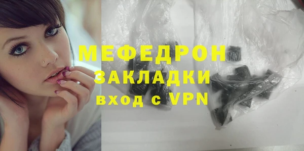герыч Верхнеуральск