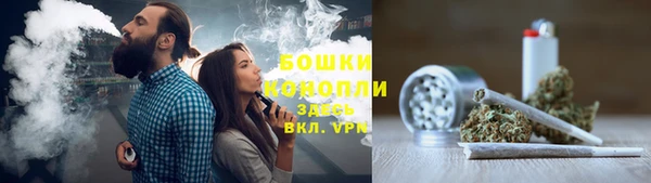 герыч Верхнеуральск