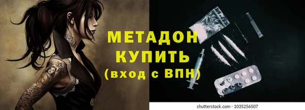 apvp Бугульма
