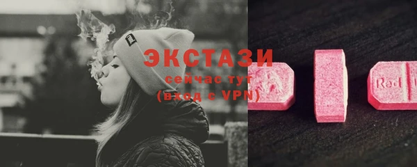 герыч Верхнеуральск