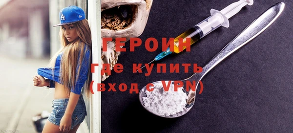 тгк Верхний Тагил