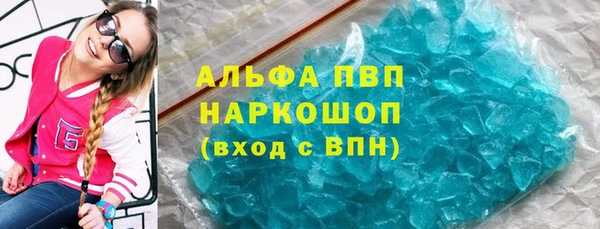 тгк Верхний Тагил