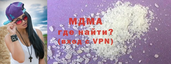 герыч Верхнеуральск