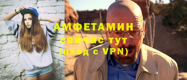 тгк Верхний Тагил