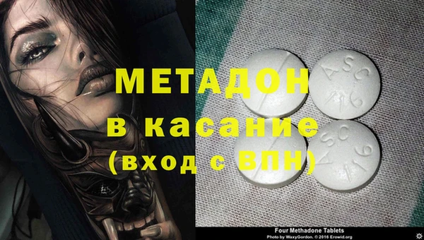 тгк Верхний Тагил
