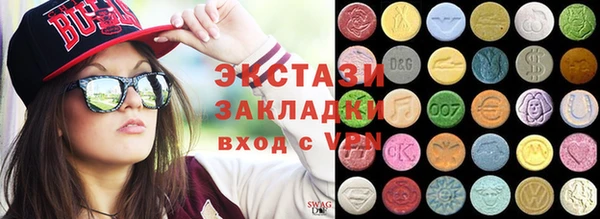 герыч Верхнеуральск
