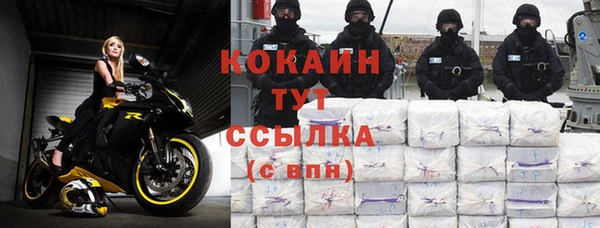 тгк Верхний Тагил