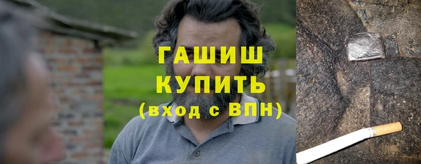 тгк Верхний Тагил