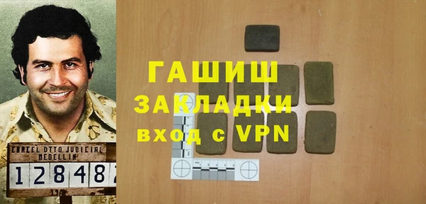 тгк Верхний Тагил