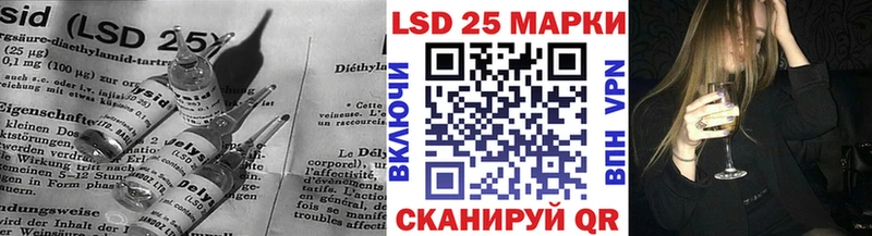 Лсд 25 экстази кислота  Иланский 