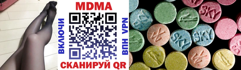 купить наркотики цена  Иланский  shop какой сайт  МДМА Molly 