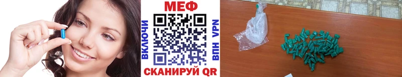 как найти закладки  Иланский  МЯУ-МЯУ VHQ 