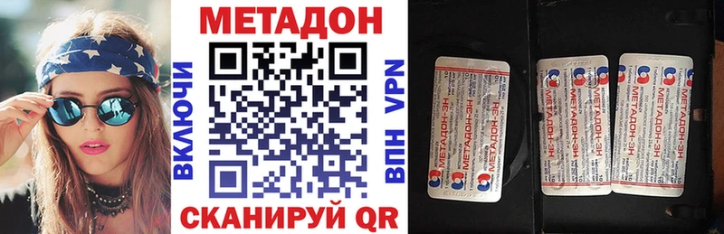 МЕТАДОН мёд Иланский