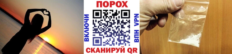 Метамфетамин пудра  это какой сайт  Иланский 