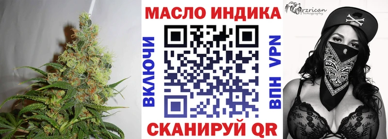 где найти наркотики  Иланский  mega онион  Дистиллят ТГК THC oil 